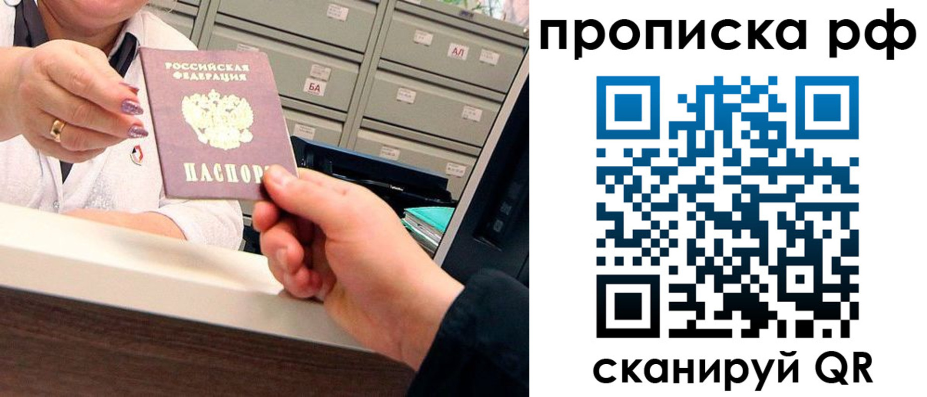 временная регистрация госуслуги в Коломне